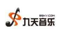 九天音乐