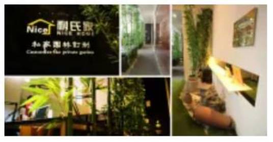 耐氏家别墅庭院景观设计公司