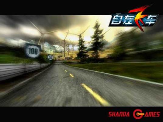 极品飞车15：终极漂移