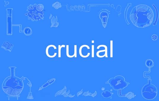 Crucial（英语单词）