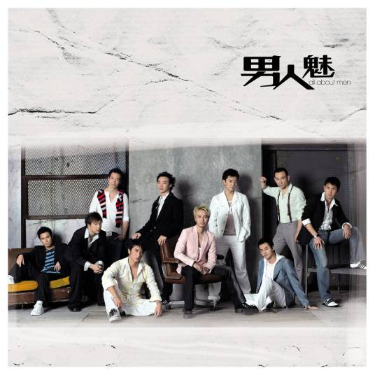 不死传说（陈奕迅演唱歌曲）