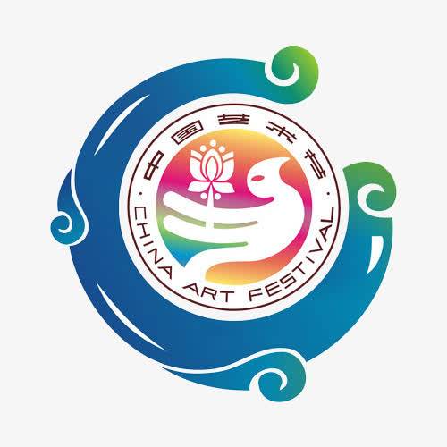 中国艺术节（国家文化艺术节日）