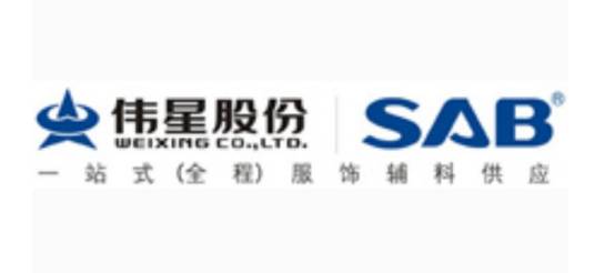 浙江伟星实业发展股份有限公司