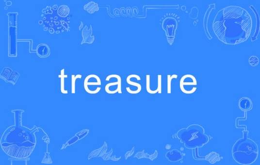 treasure（英语单词）
