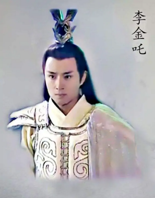 金吒（电视剧《欢天喜地七仙女》中的角色）