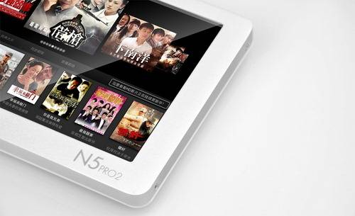 N5PRO2风尚版