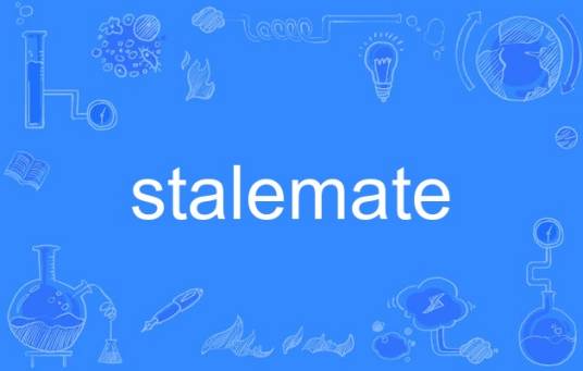 stalemate(英语单词)
