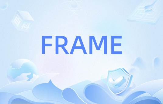 FRAME（控件的一种）
