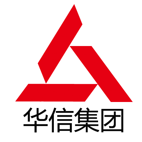 广州华信集团有限公司