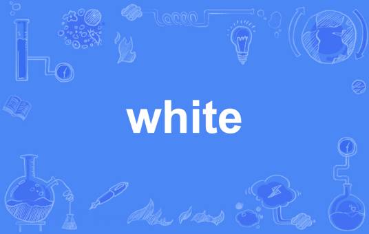 white（英语单词）