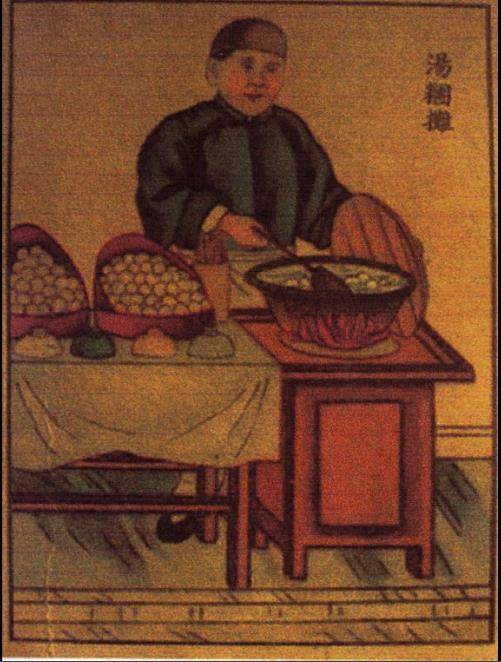 卖汤圆（方静音演唱的台湾民歌）