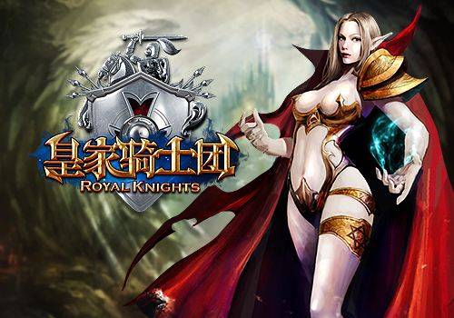 皇家骑士团（PPS游戏平台发行的SRPG游戏）