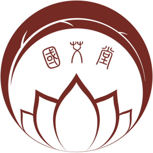 国艾堂