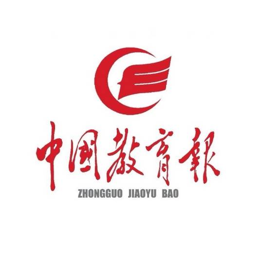 中国教育报（中国教育报刊社主办的全国性日报）