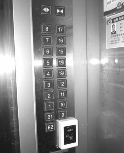 电梯门禁