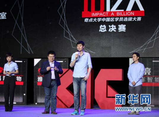 陈拯民（创客）