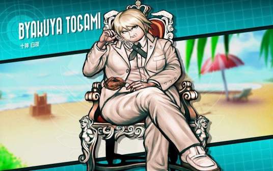 十神白夜（游戏《超级弹丸论破2：再见绝望学园》及其衍生作品中的角色）