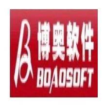 博奥软件