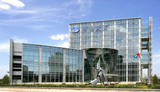 中冶天工集团有限公司