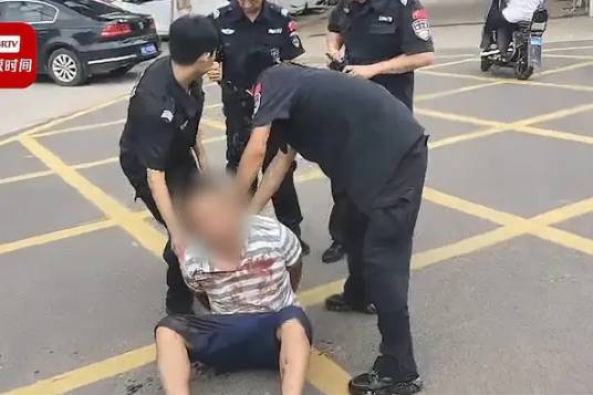 7·18大名县男子持刀伤人案