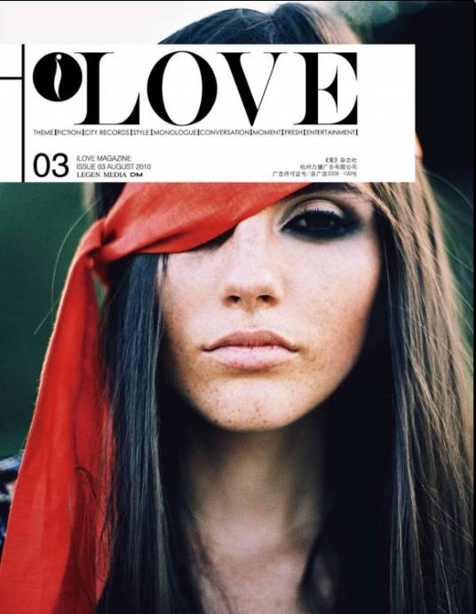 iLOVE（时尚杂志）