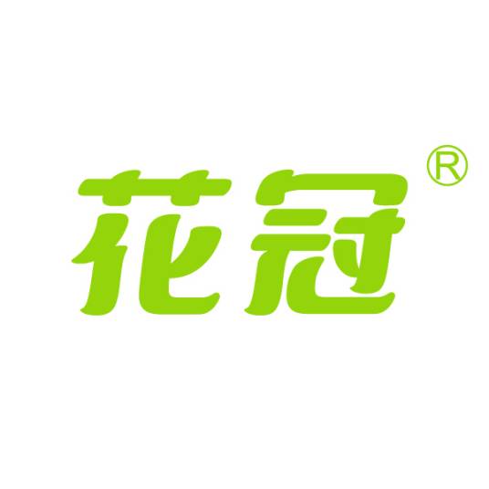 上海花冠营养乳品有限公司