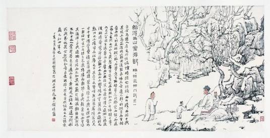 始得西山宴游记