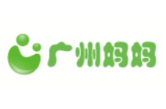 广州妈妈网（育儿母婴类网站）