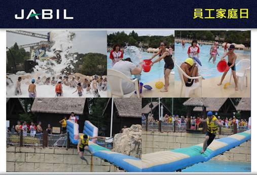 绿点高新科技股份有限公司