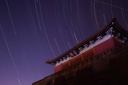 正阳门（泰山正阳门）