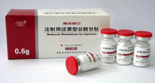 还原型谷胱甘肽注射液
