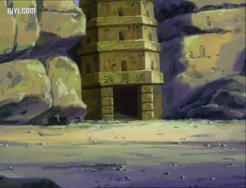 波月洞（《西游记》中的地名）