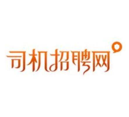 司机招聘网