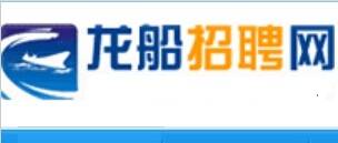 龙船招聘网