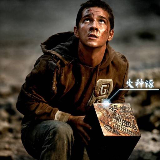 火种（变形金刚名词）