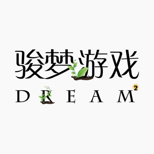 上海骏梦网络科技有限公司