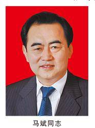 马斌（山西省大同市委原常委、宣传部原部长）