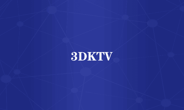 3DKTV