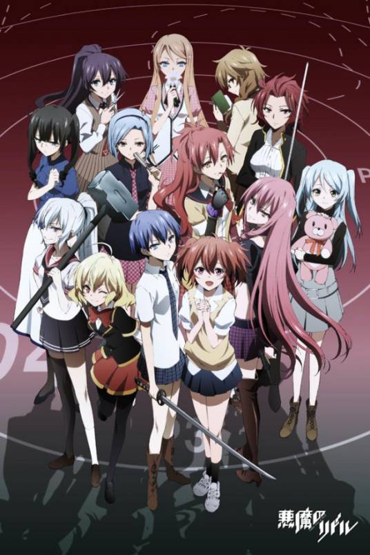 恶魔之谜（diomedéa制作的电视动画）