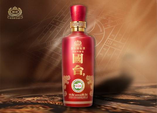 国台酒