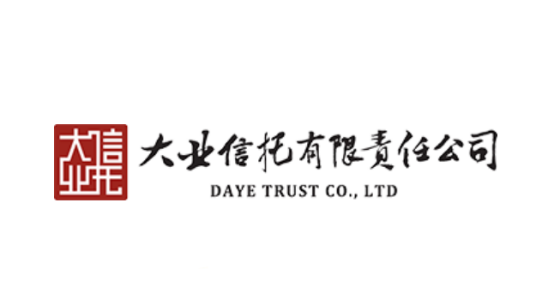 大业信托有限责任公司