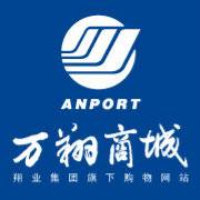 万翔商城