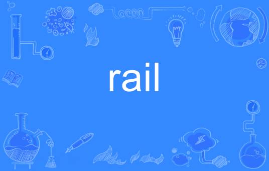 rail