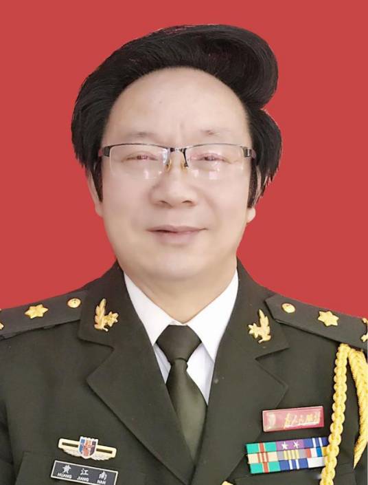 黄江南（画家）