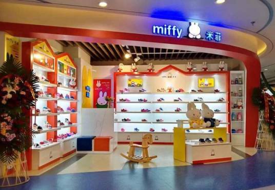 米菲童鞋