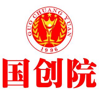 国创院投资控股集团（深圳）有限公司