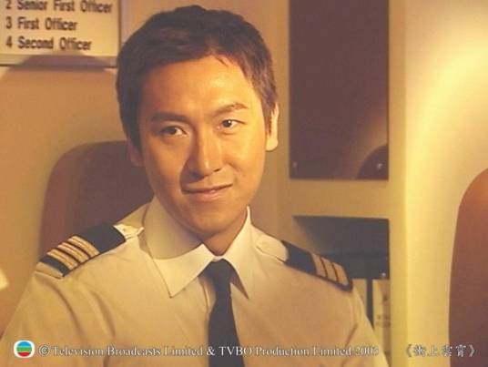 凌云志（电视剧《冲上云霄》中的角色）