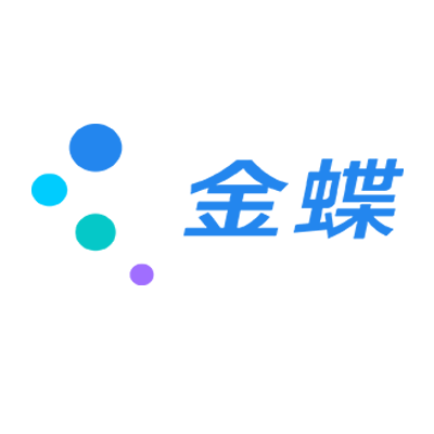 金蝶国际软件集团有限公司