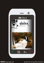 miki手机