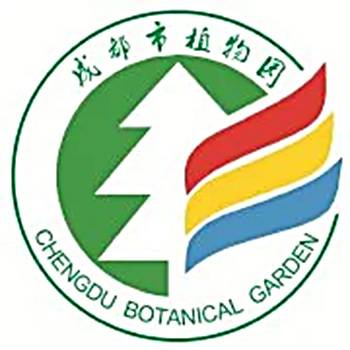成都市植物园